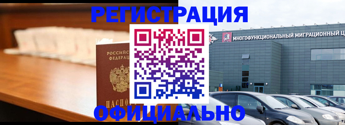 где прописаться в Мариинском Посаде