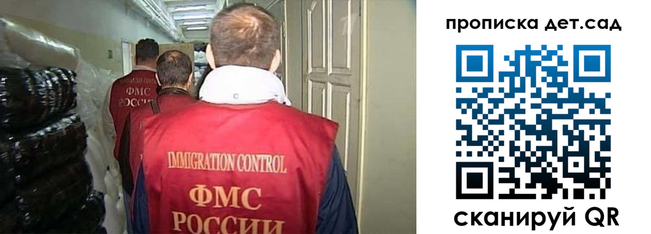прописка гарантия в Мариинском Посаде