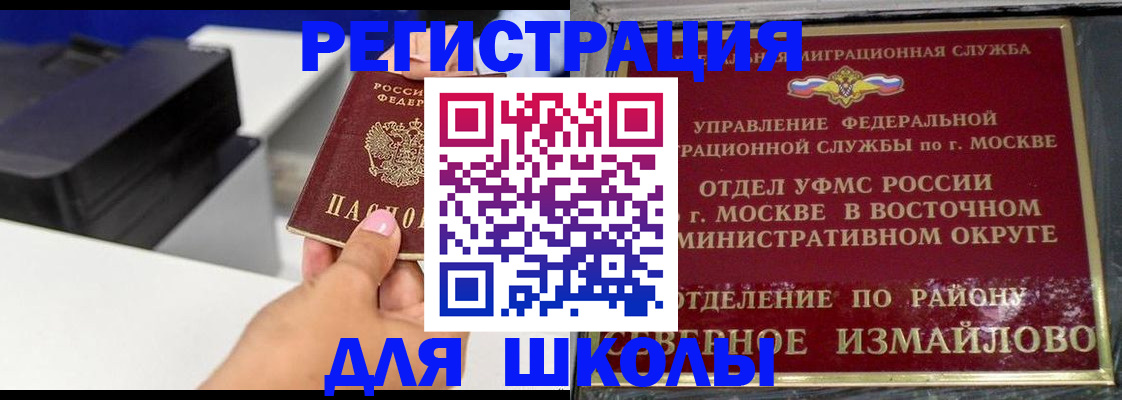 купить прописку в Мариинском Посаде