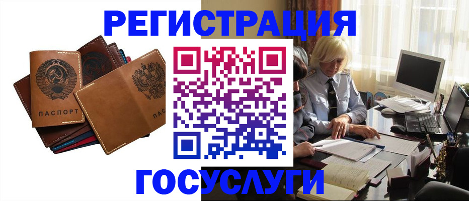 регистрация для дет. сада в Мариинском Посаде