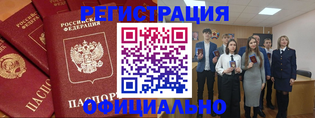 прописка гарантия в Мариинском Посаде